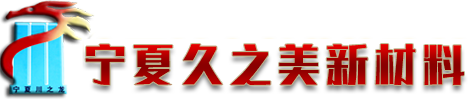 紅木家具